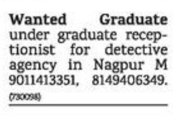 DETECTIVE AGENCY IS RECRUITING FOR RECEPTIONIST