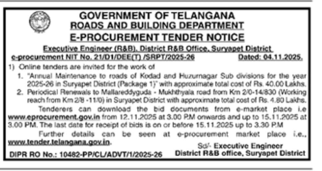 E PROCUREMENT, TENDER NOTICE