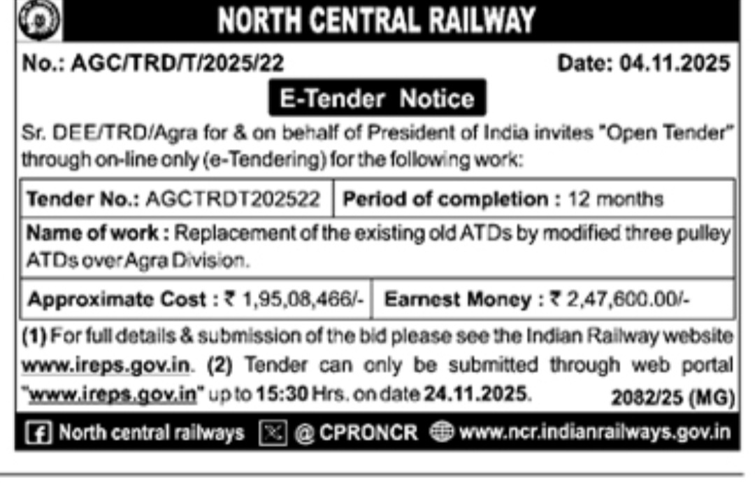 E tender notice