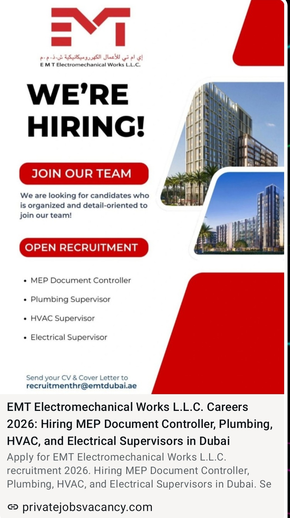 EMT electromechanical works LLC is hiring for 2026