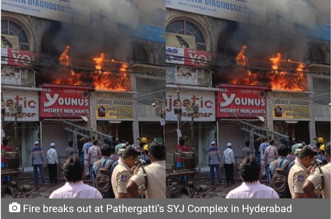 Fire breaks out at Pathergatti’s SYJ Complex in Hyderabad