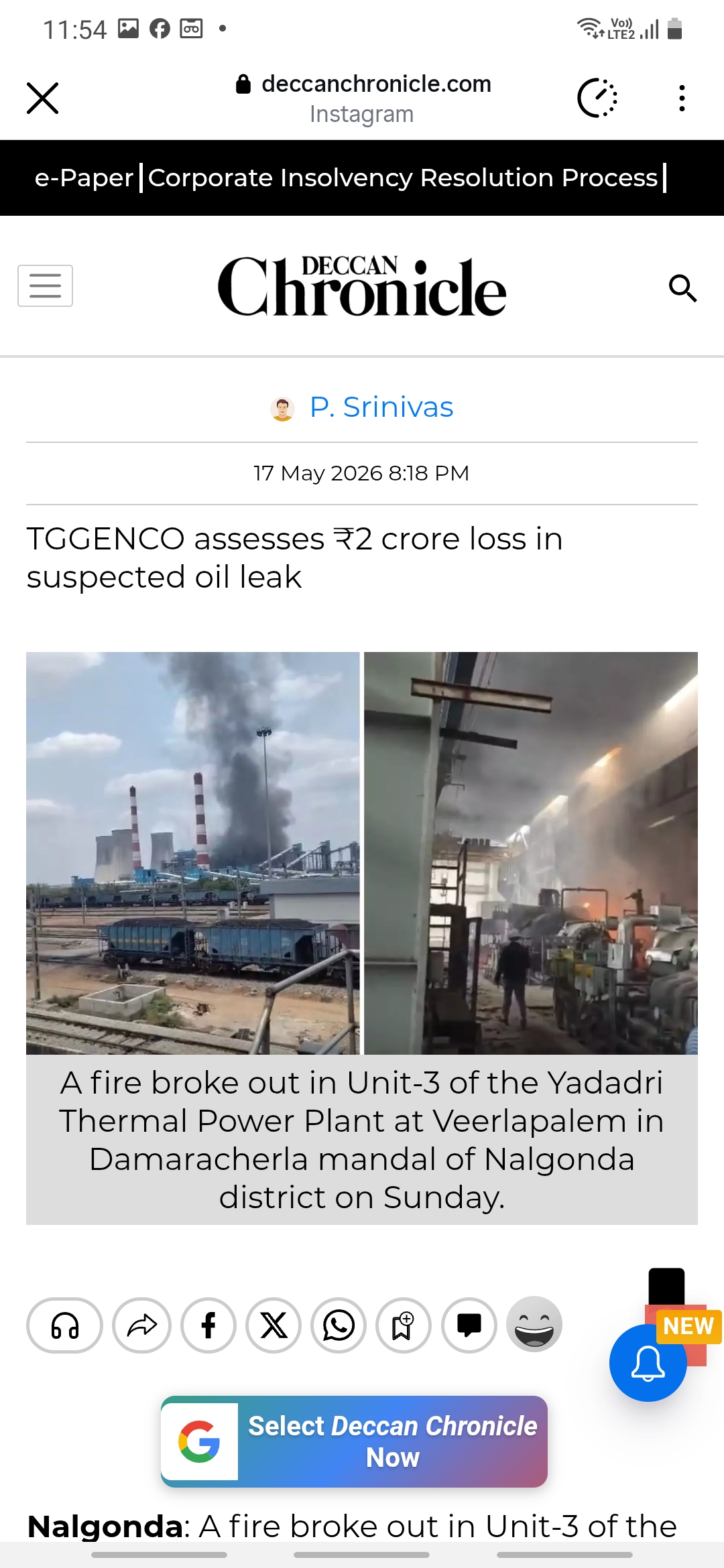 Fire Breaks Out at Yadadri Thermal Power Plant