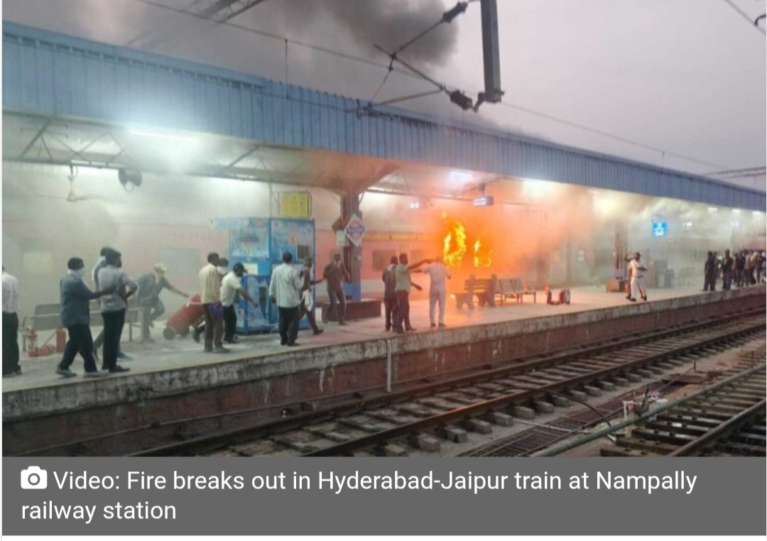 Fire breaks out in Hyderabad-Jaipur train at Nampally railway station