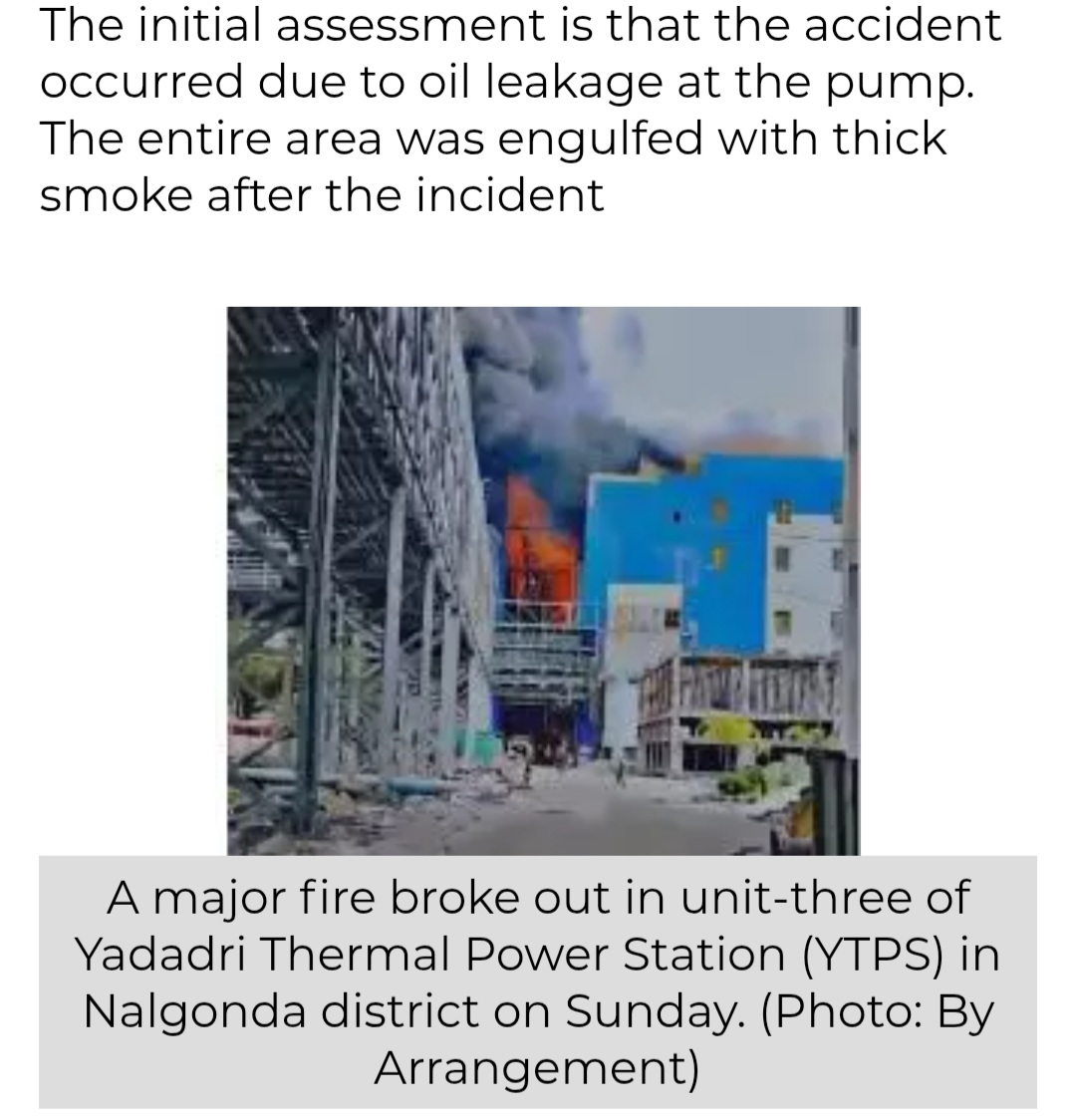 Fire Breaks Out in YTPS in Nalgonda, None Injured