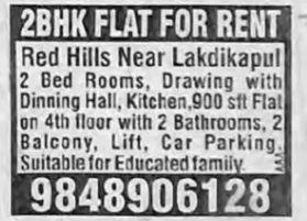 FLAT FOR RENT