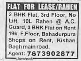 FLAT FOR RENT