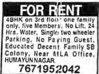 Flat for Rent