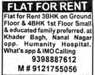 Flat For Rent