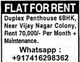 Flat For Rent