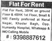 FLAT FOR RENT