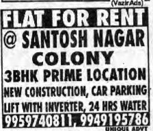 FLAT FOR RENT