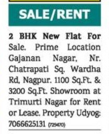 FLAT FOR SALE AT GAJANAN NAGAR