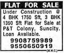 FLAT FOR SALE AT SUNCITY
