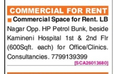 FLAT FOR SALE IN GANDHI NAGAR