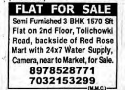 FLAT FOR SALE