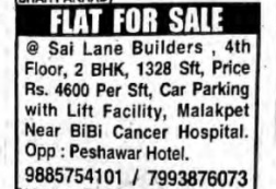 FLAT For Sale