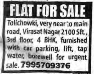 Flat for Sale