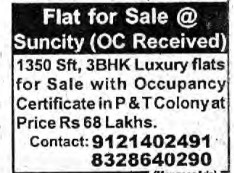 FLATS FOR SALE AT SUNCITY
