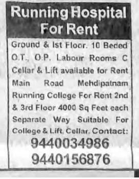 FOR RENT