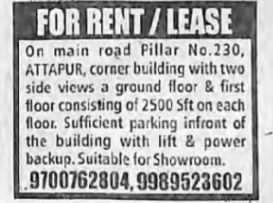 FOR RENT