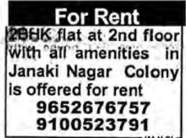 For Rent