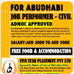 FREE REQUIREMENT FOR ABUDHABI