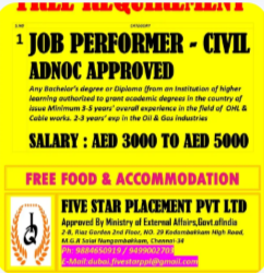 FREE REQUIREMENT FOR OMAN