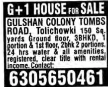 G+1 House For Sale