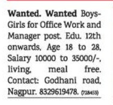 GIRLS AND BOYS REQUIREMENT FOR OFFICE WORK