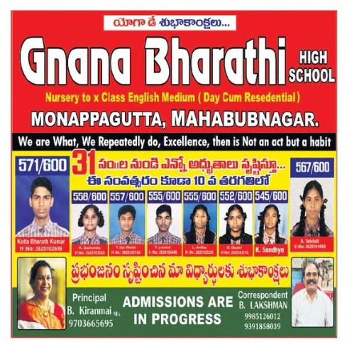GNANA BHARTHI HIGH SCHOOL