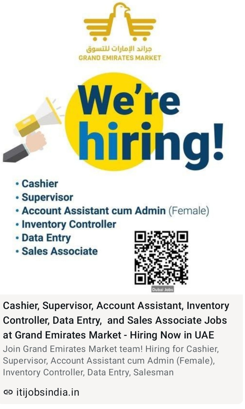 GRAND EMIRATES MARKET HIRING NOW IN UAE