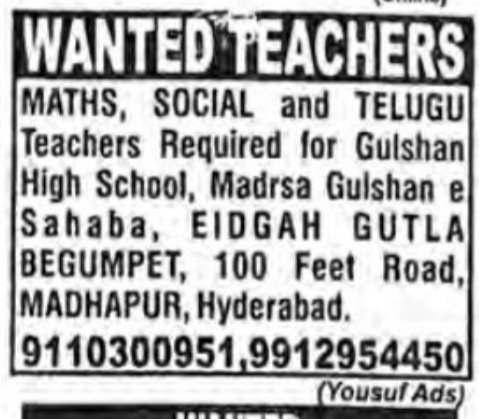 GULSHAN HIGH SCHOOL IS RECRUITING TEACHERS