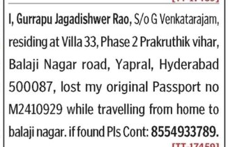 GURRAPU JAGDIESHWAR HAS LOST PASSPORT