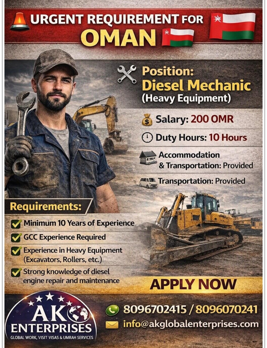 HEAVY EQUIPMENT OPERATOR REQUIREMENT FOR OMAN
