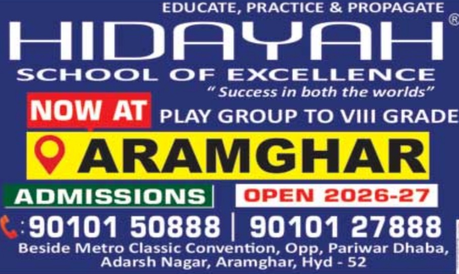 HIDAYAH SCHOOL OF EXCELLENCE