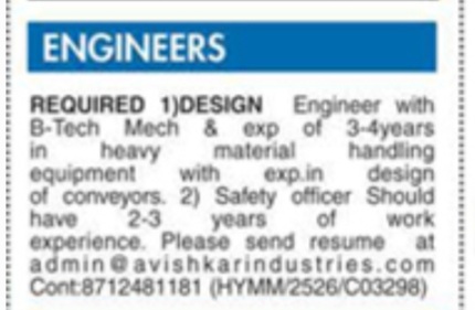 HIRING ENGINEER