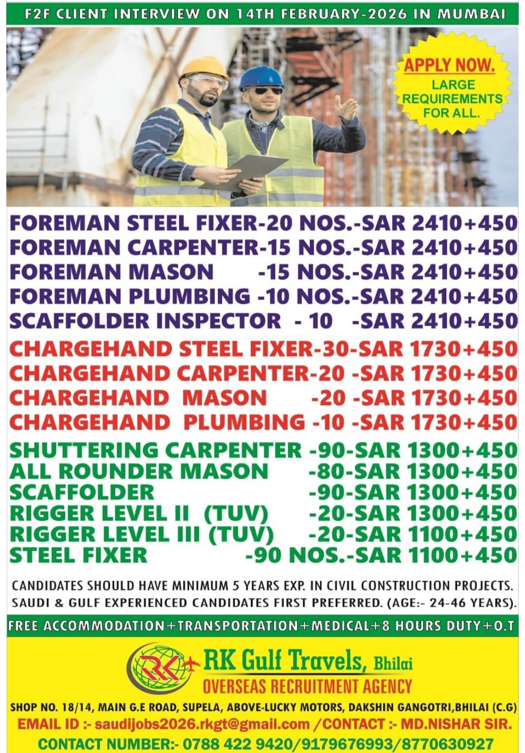 HIRING FOR AL MABANI CONTRACTING COMPANY - SAUDI ARABIA