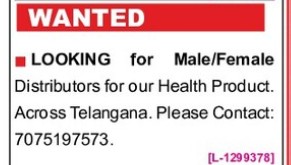 HIRING FOR HEALTH CARE DISTRIBUTOR