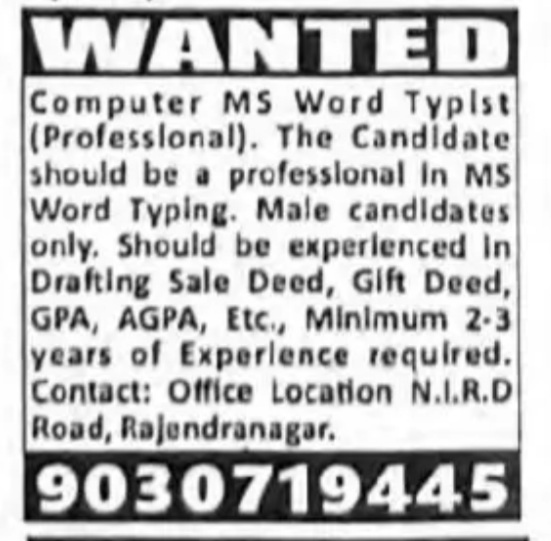 HIRING FOR MS WORD TYPIST