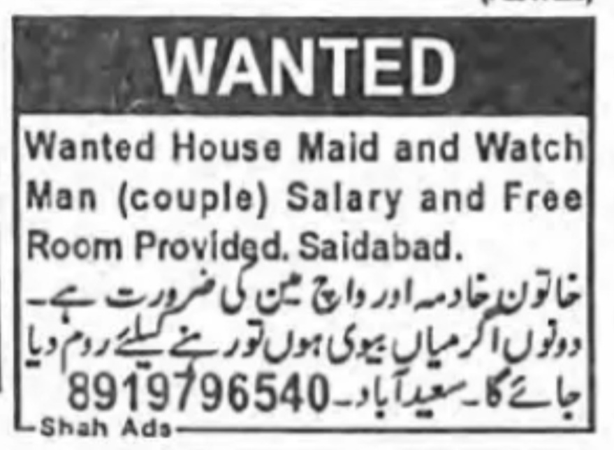 HIRING HOUSE MAID