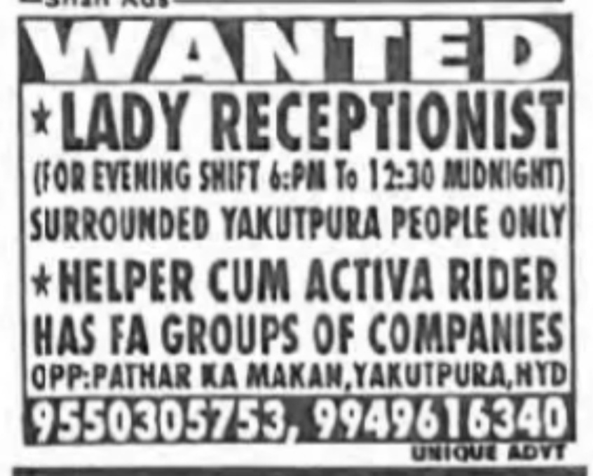 HIRING LADY RECEPTIONIST
