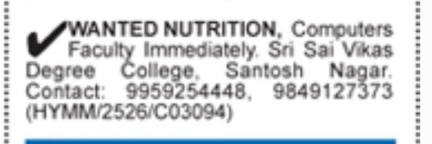 HIRING NUTRITION