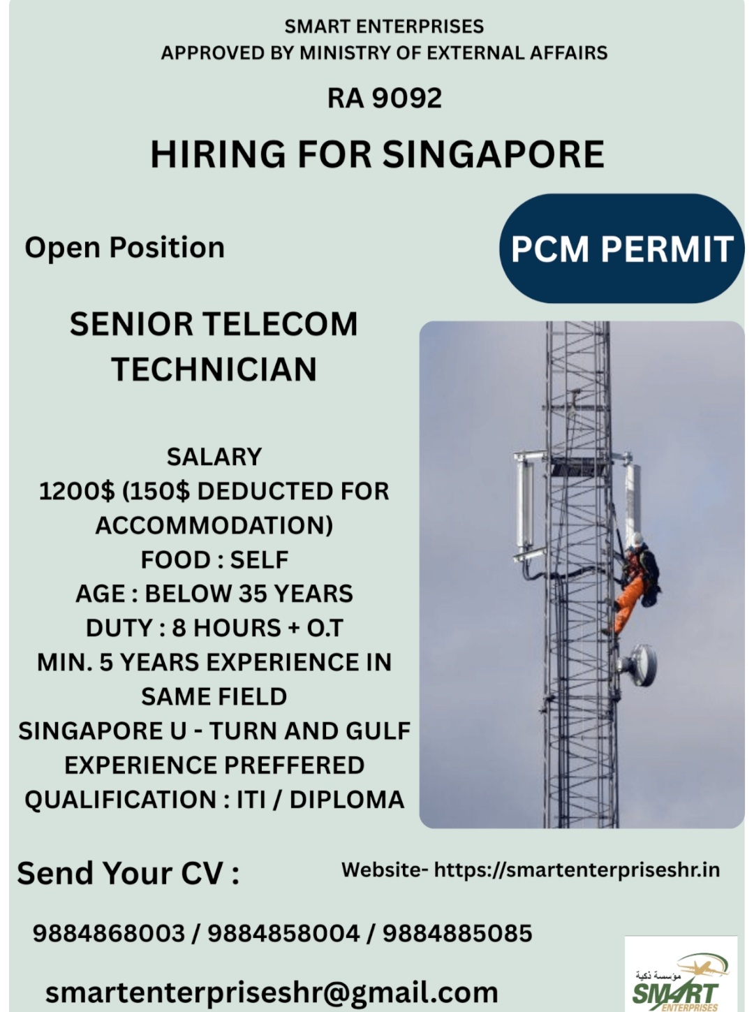 HIRING SENIOR TELECOM TECHNICIAN AT SINGAPORE
