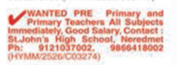 HIRING TEAACHERS