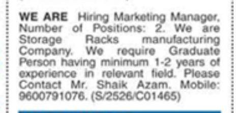 HIRING