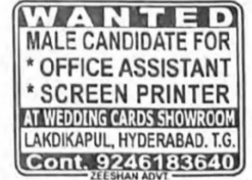 HIRINGS AT WEDDING CARD SHOWROOM