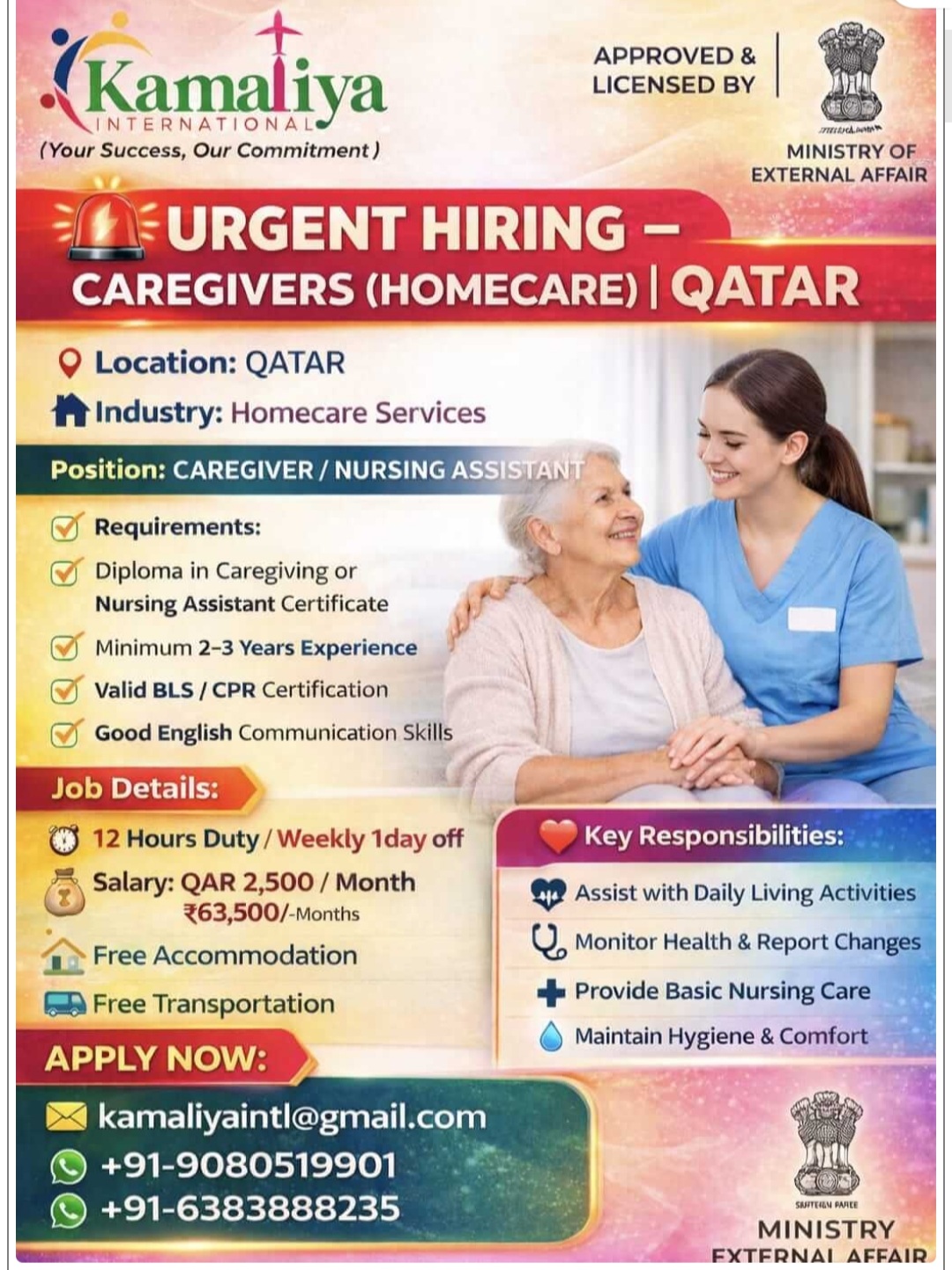 HIRINGS FOR CARE GIVER HOME CARE QATAR