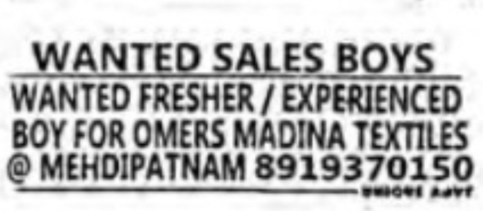 HIRINGS FOR SALES BOY