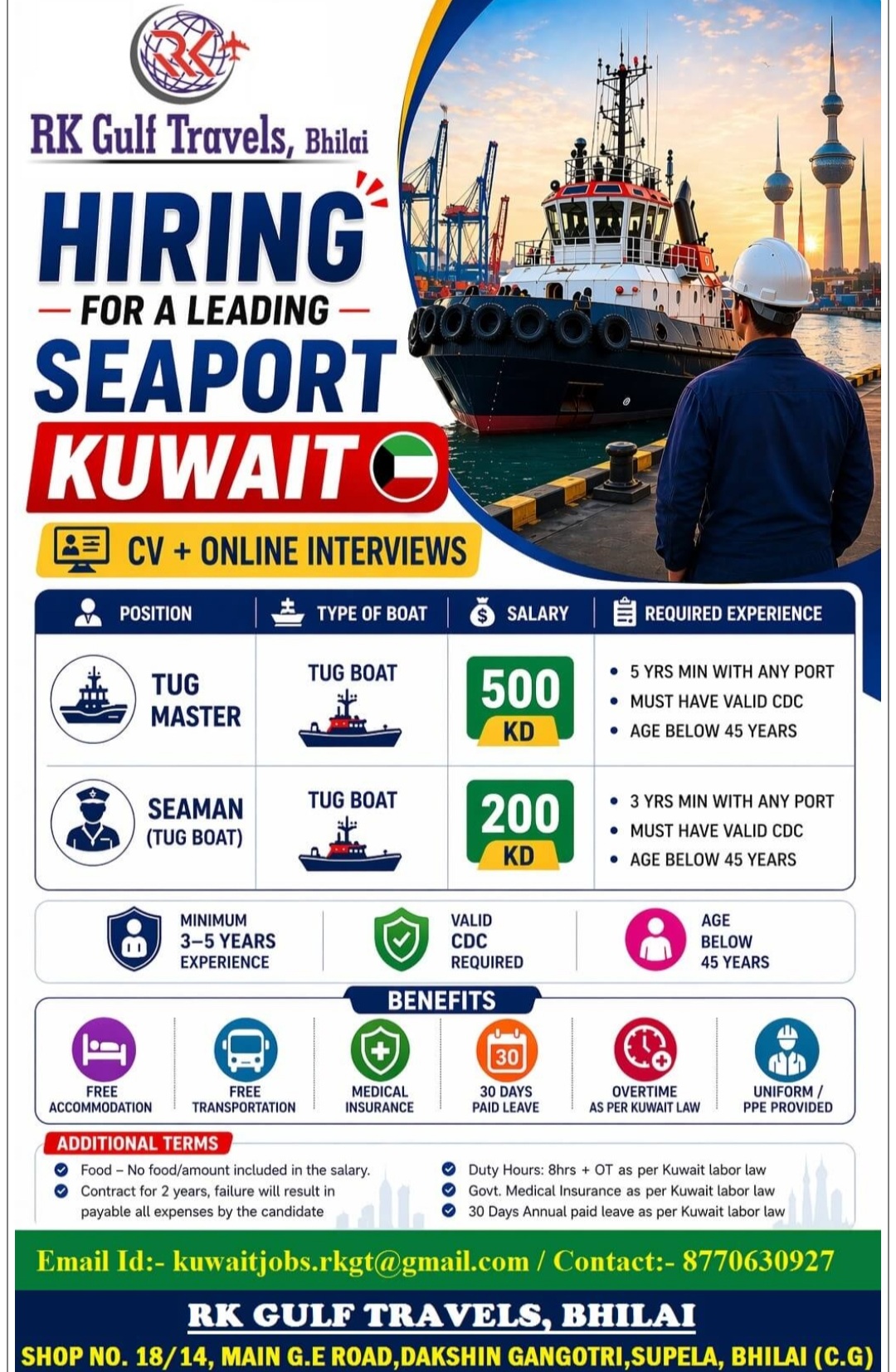 HIRING FOR A LEADING SEAPORT IN KUWAIT