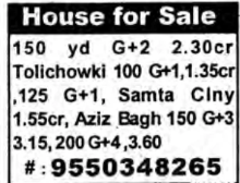 HOUSE FOR SALE